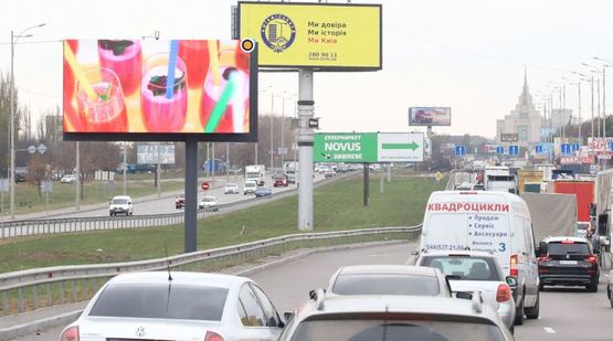 Фото рекламной плоскости по адресу Большая Кольцевая дорога, в сторону Теремков Фото рекламной плоскости по адресу Большая Кольцевая дорога, в сторону Теремков