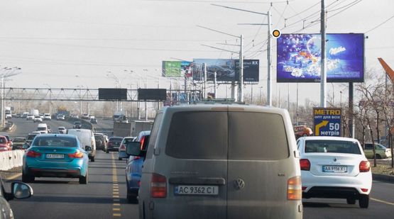 Фото рекламной плоскости по адресу Бандеры Степана - «Блок Бастер» Фото рекламной плоскости по адресу Бандеры Степана - «Блок Бастер»