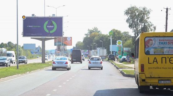 Фото рекламної площини за адресою Стрыйская ул, 339, из центра