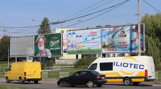 Фото рекламной плоскости по адресу Зеленая ул., кольцо, возле АЗС, правый