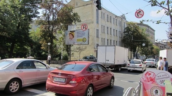 Фото рекламної площини за адресою Артема ул., 75 светофор ул.Пимоненка, в сторону ул. Чорновола Фото рекламної площини за адресою Артема ул., 75 светофор ул.Пимоненка, в сторону ул. Чорновола