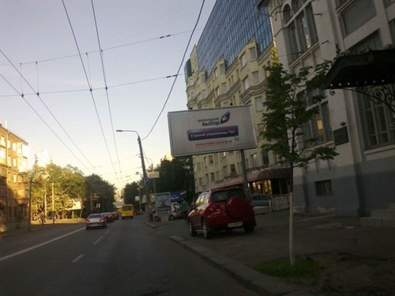 Фото рекламної площини за адресою Мельникова ул., 77 светофор ул.Якира, в центр Фото рекламної площини за адресою Мельникова ул., 77 светофор ул.Якира, в центр
