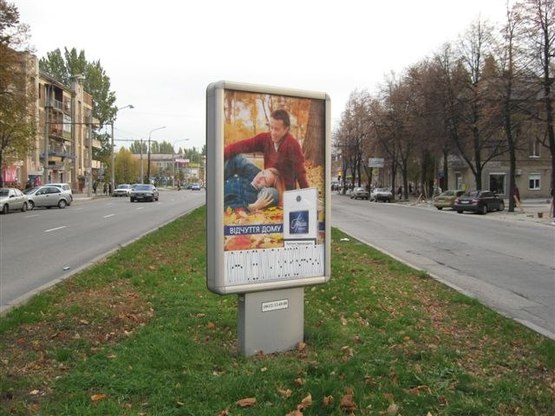 Фото рекламної площини за адресою вул. Пролетарська — вул. Перша ливарна