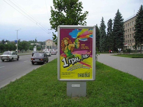 Фото рекламної площини за адресою пр. Соборний — готель "Дніпро", №3 Фото рекламної площини за адресою пр. Соборний — готель "Дніпро", №3