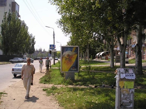 Фото рекламной плоскости по адресу пр. Соборний — вул. Гагаріна, праворуч (Білла) Фото рекламной плоскости по адресу пр. Соборний — вул. Гагаріна, праворуч (Білла)