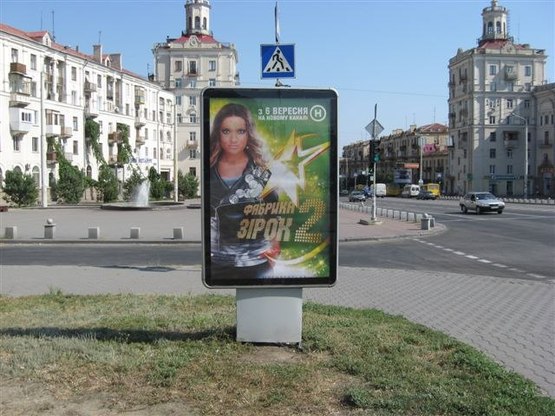 Фото рекламної площини за адресою пр. Соборний — вул. 12 квітня