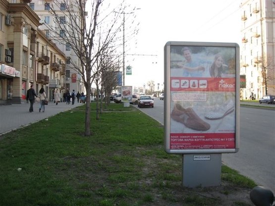 Фото рекламной плоскости по адресу пр. Соборний, 171, №2 Фото рекламной плоскости по адресу пр. Соборний, 171, №2