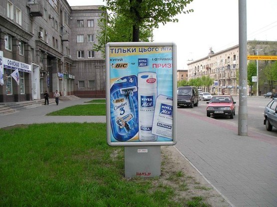 Фото рекламної площини за адресою пр. Соборний — вул. Трегубенка, №3 Фото рекламної площини за адресою пр. Соборний — вул. Трегубенка, №3