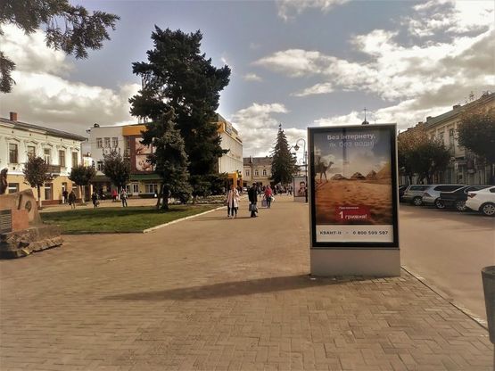 Фото рекламной плоскости по адресу пл. Шевченка (біля маг."Всесвіт")