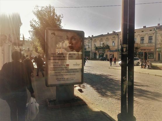 Фото рекламной плоскости по адресу пл. Відродження (біля маг. "Світ спорту")