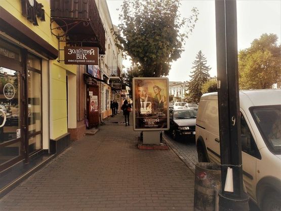 Фото рекламной плоскости по адресу пл. Відродження (біля маг."Лайф") Фото рекламной плоскости по адресу пл. Відродження (біля маг."Лайф")