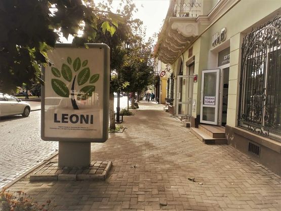 Фото рекламной плоскости по адресу пл. Відродження (біля маг. "Антошка") Фото рекламной плоскости по адресу пл. Відродження (біля маг. "Антошка")