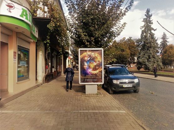 Фото рекламной плоскости по адресу пл. Відродження (біля магазину Юхим)