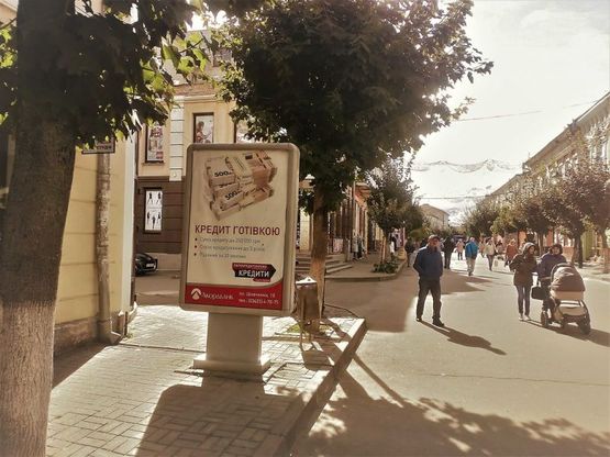 Фото рекламной плоскости по адресу пр. Чорновола (фото магазин "AGFA")