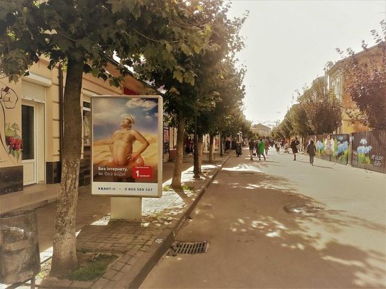 Фото рекламной плоскости по адресу пр. Чорновола (біля "Інком")