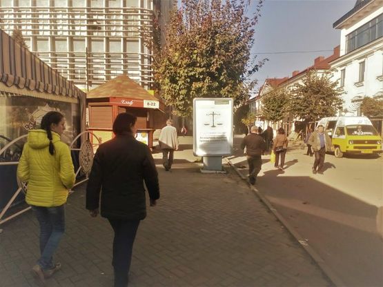 Фото рекламної площини за адресою пр. Чорновола (біля рестор. "Гал-прут")