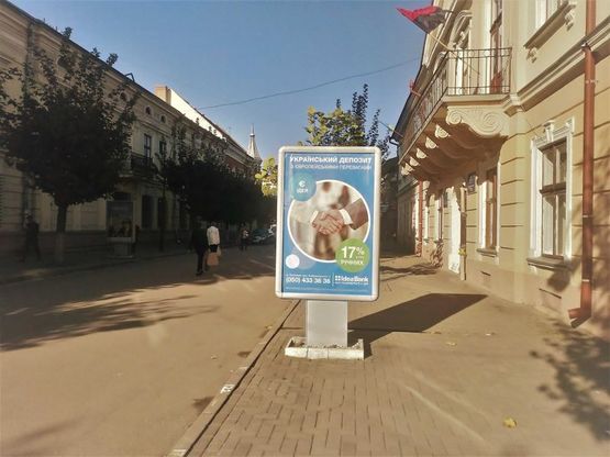Фото рекламной плоскости по адресу пр. Чорновола ( біля поліклініки) Фото рекламной плоскости по адресу пр. Чорновола ( біля поліклініки)