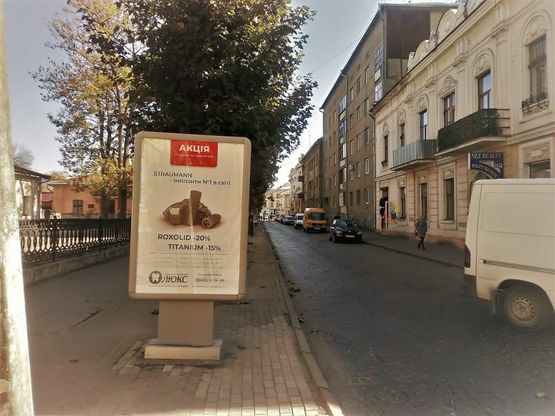 Фото рекламной плоскости по адресу вул. Франка (навпроти "ПриватБанку")