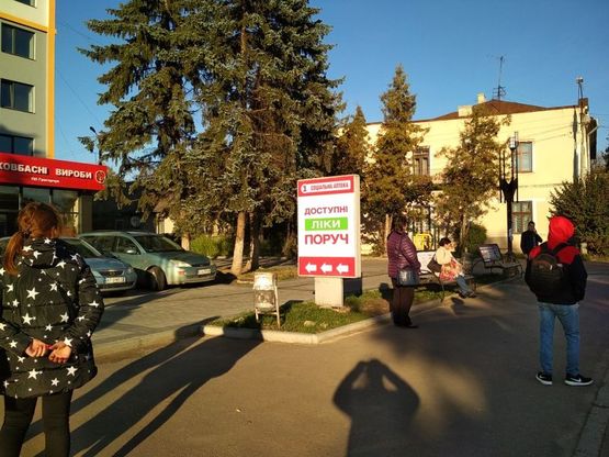 Фото рекламной плоскости по адресу вул. Грушевського (біля СПАРу)