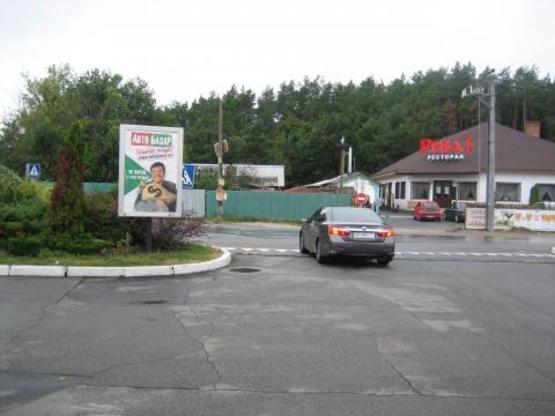 Фото рекламної площини за адресою ПГТ Стоянка