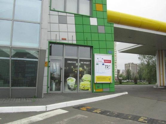 Фото рекламної площини за адресою Бендеры, 29