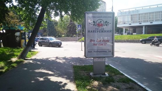 Фото рекламної площини за адресою Ул. Днепровская, после поворота с Мазепи на ул. Днепровскую справа