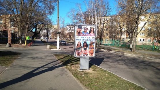 Фото рекламної площини за адресою Ул. Днепровская, 330  м. после поворота с Мазепи на ул. Днепровскую справа
