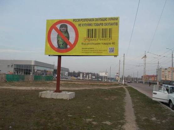 Фото рекламной плоскости по адресу Незалежності, вул., 12а-Б Фото рекламной плоскости по адресу Незалежності, вул., 12а-Б