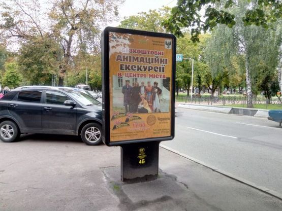 Фото рекламної площини за адресою проспект Мира, 38, маг Евротоп (сторона Б)