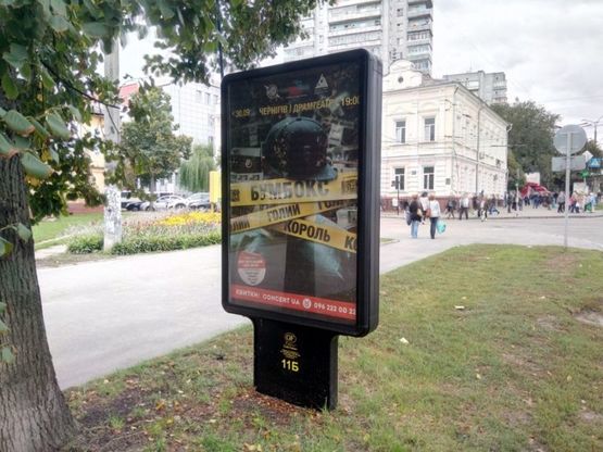 Фото рекламной плоскости по адресу проспект Победы х ул Кирпоноса (сторона Б)