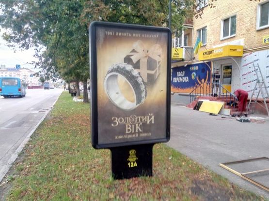 Фото рекламной плоскости по адресу проспект Победы, 81, Палитра пива (сторона А) Фото рекламной плоскости по адресу проспект Победы, 81, Палитра пива (сторона А)