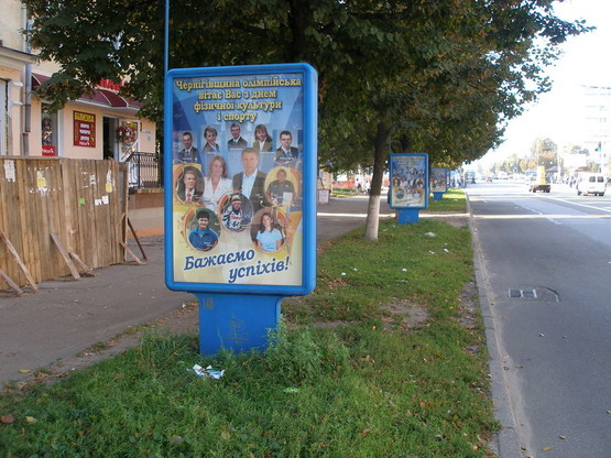 Фото рекламної площини за адресою проспект Победы, 83, Гетьманс клаб (сторона Б)