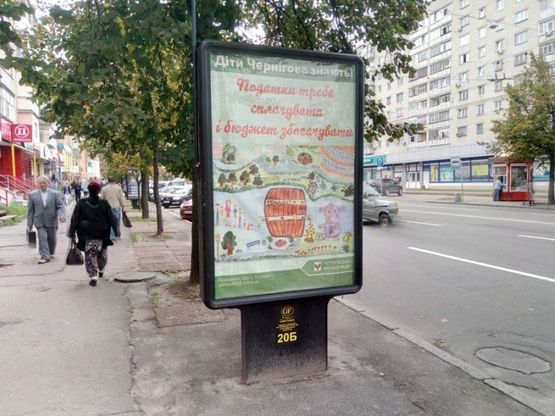 Фото рекламной плоскости по адресу проспект Победы, 103, планета секонд-хенд (сторона Б) Фото рекламной плоскости по адресу проспект Победы, 103, планета секонд-хенд (сторона Б)