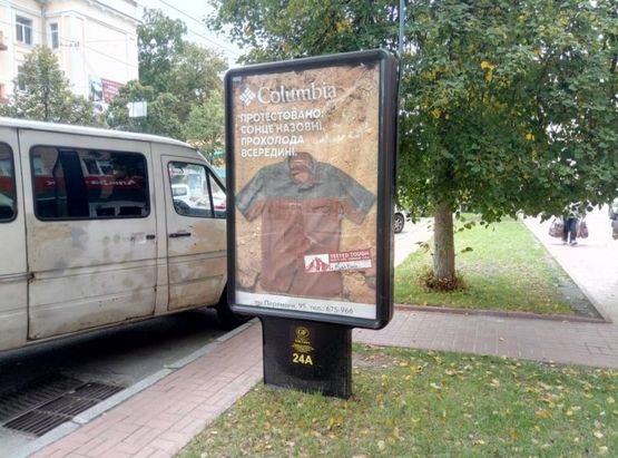 Фото рекламної площини за адресою проспект Победы, 96, маг Киевстар(сторона А)