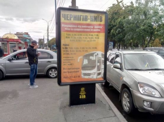 Фото рекламної площини за адресою проспект Мира, 51, Мегацентр 3 кинотеатр (сторона Б)