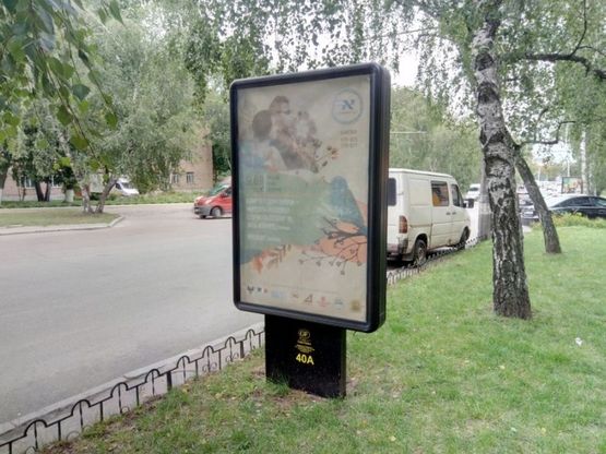 Фото рекламної площини за адресою ул Мазепы, 6, центр Лондон (сторона А)