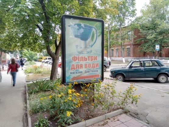 Фото рекламної площини за адресою ул Комсомольская 55 маг Джинсы (сторона А)