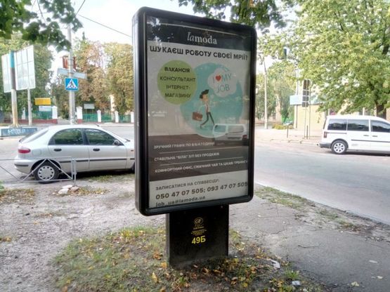 Фото рекламной плоскости по адресу ул Комсомольская 58 Синево (сторона Б) Фото рекламной плоскости по адресу ул Комсомольская 58 Синево (сторона Б)