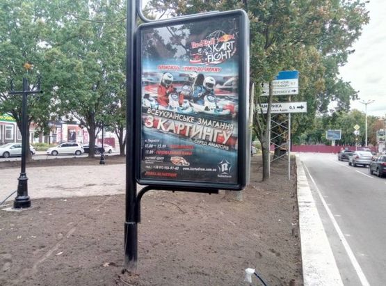 Фото рекламної площини за адресою проспект Мира, 29, банк Аваль (сторона А)