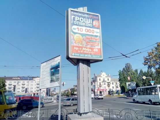 Фото рекламной плоскости по адресу триедр проспект Мира х проспект Победы Главпочтамт (сторона C) Фото рекламной плоскости по адресу триедр проспект Мира х проспект Победы Главпочтамт (сторона C)