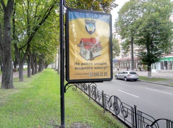 Фото рекламной плоскости по адресу проспект Мира, 35, маг Фокстрот (сторона А) Фото рекламной плоскости по адресу проспект Мира, 35, маг Фокстрот (сторона А)