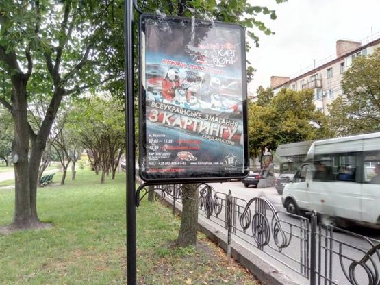 Фото рекламної площини за адресою проспект Мира 55, банк ПУМБ (Сторона А)