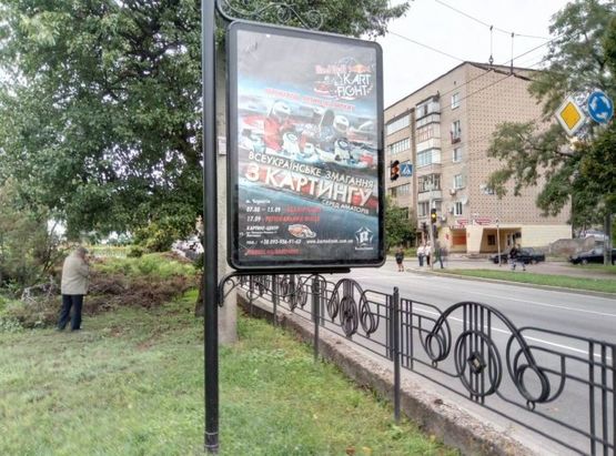 Фото рекламної площини за адресою проспект Мира, 45, лагрос (сторона А)