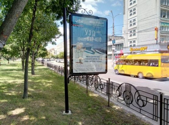 Фото рекламной плоскости по адресу проспект Мира 49а, ост. Мегацентр (Сторона А) Фото рекламной плоскости по адресу проспект Мира 49а, ост. Мегацентр (Сторона А)