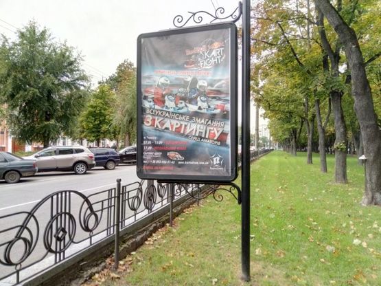 Фото рекламной плоскости по адресу проспект Мира, 40, 1-я школа (сторона Б)