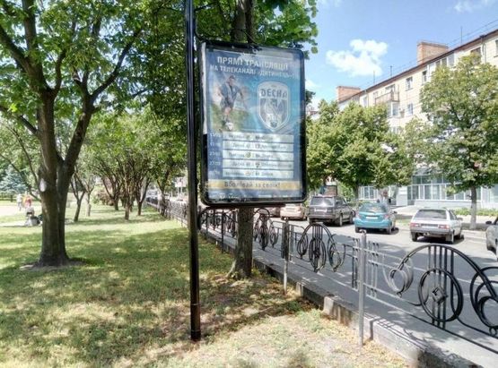 Фото рекламной плоскости по адресу проспект Мира 55 (Сторона А)