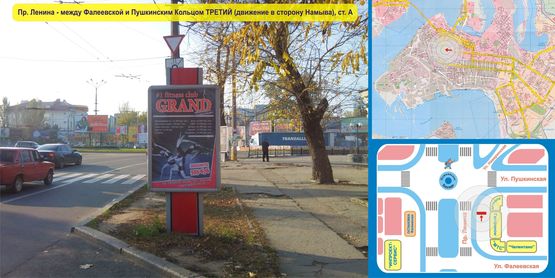 Фото рекламної площини за адресою Пр. Ленина, 72 - между ул. Фалеевской и Пушкинским Кольцом - ТРЕТИЙ (движение в сторону Намыва)