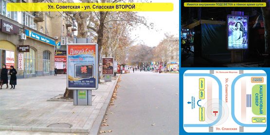 Фото рекламной плоскости по адресу Ул. Советская, 2 - ул. Спасская - ВТОРОЙ Фото рекламной плоскости по адресу Ул. Советская, 2 - ул. Спасская - ВТОРОЙ