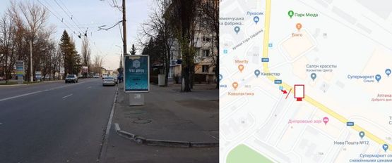 Фото рекламной плоскости по адресу ул. А. Халаменюка, угол д. 6, район ДК Кредмаш, магазина "Рудий кіт", "Косметик центра", направление в сторону ЖД Вокзала Фото рекламной плоскости по адресу ул. А. Халаменюка, угол д. 6, район ДК Кредмаш, магазина "Рудий кіт", "Косметик центра", направление в сторону ЖД Вокзала