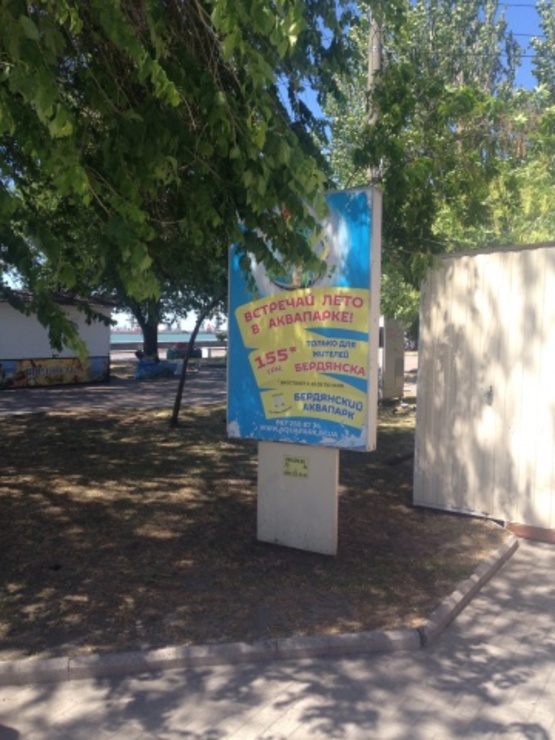 Фото рекламной плоскости по адресу Горького вул. (біля посольства Краси) Фото рекламной плоскости по адресу Горького вул. (біля посольства Краси)